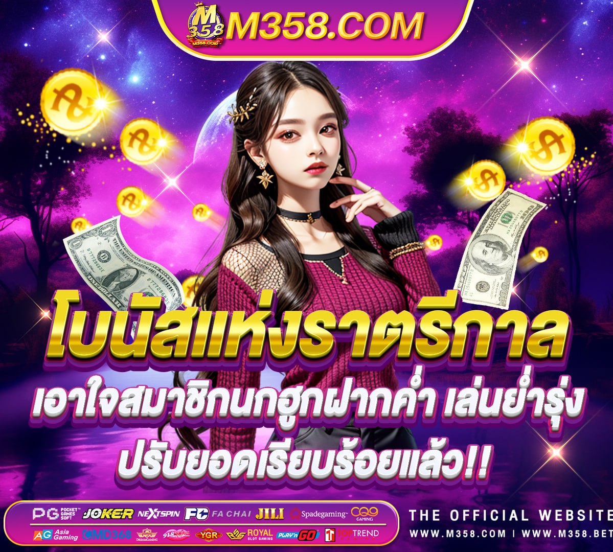 pg slot โบนัส 100 เทิ ร์ น 2 เท่า amp superslot